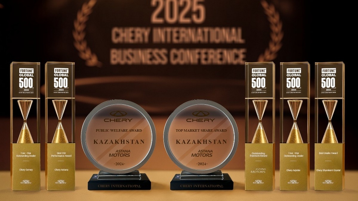 "Астана Моторс" – в числе лучших дистрибьюторов бренда Chery