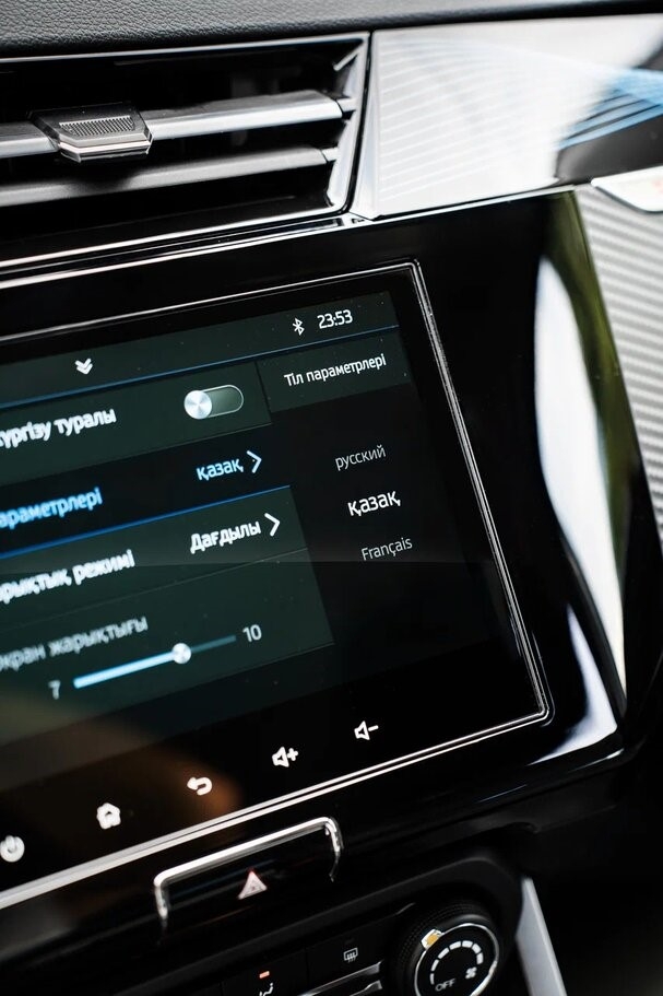 Мультимедиа және қазақ тіліндегі интерфейс