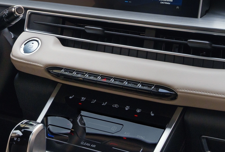 2 аймақтық климатты бақылау 