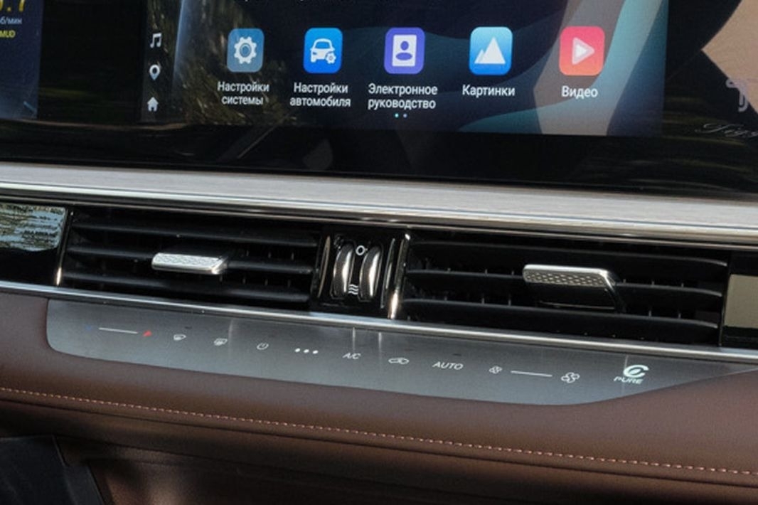 Климатты басқару